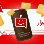 Divar unveiled a 24-hour smart support