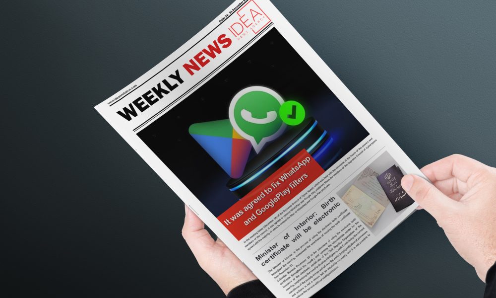 Weekly news from 24-31 December