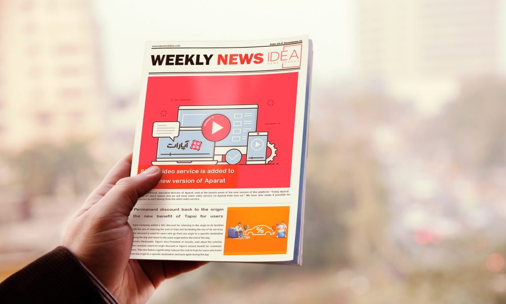 Weekly news from 10-17 December