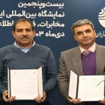 Iran Telecommunication Company provides dedicated optical fiber and Wan network services to Golrang