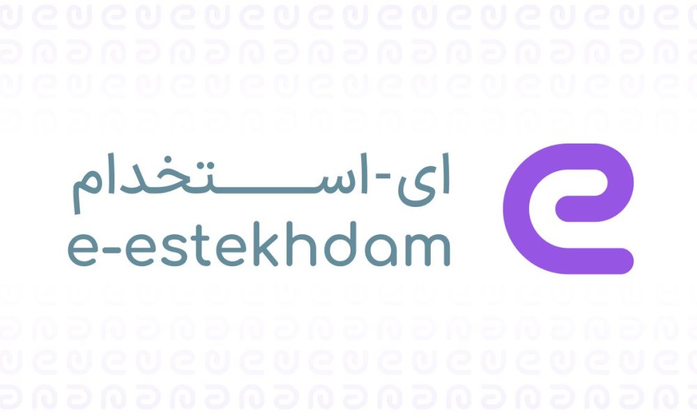 AI has been added to the free resume maker "e-Estekhdam"