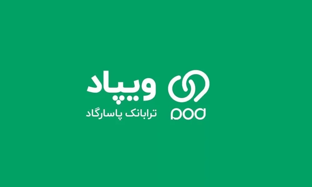 Wepod exceeded the limit of 50,000 facilities per day
