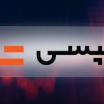 Tapsi set a new revenue record