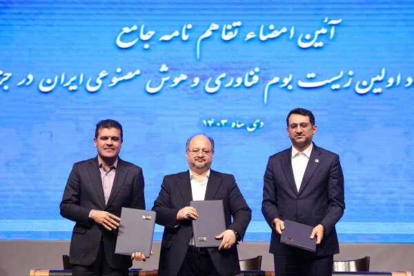 AI and digital economy hub will be launched in Kish Island