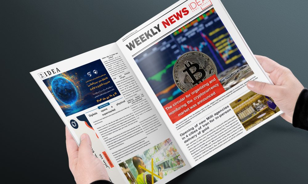 Weekly news from 1-14 January