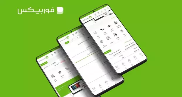 Forbix was launched as the first business neobank