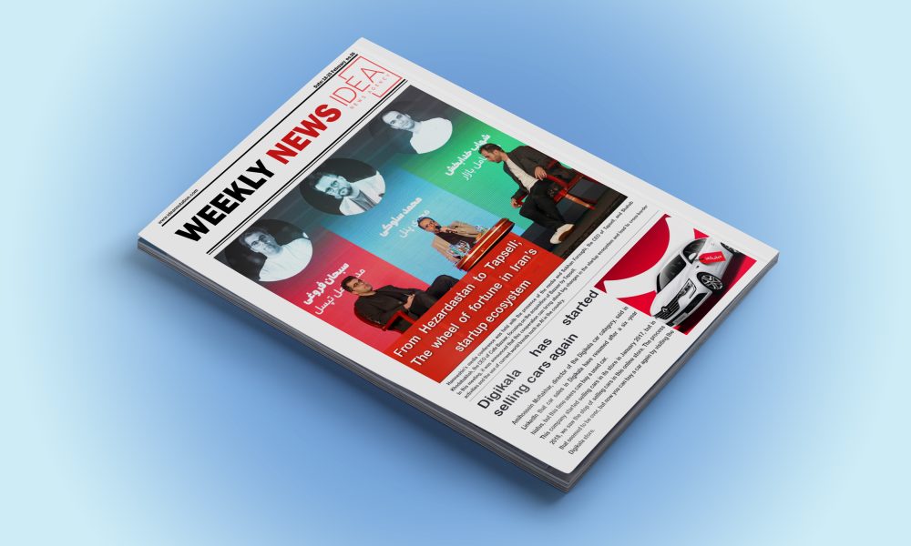 Weekly news from 18-25 February