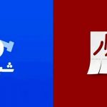 Publication of loan ads is prohibited in Divar and Sheypoor