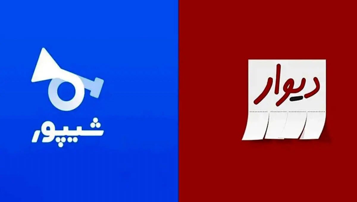 Publication of loan ads is prohibited in Divar and Sheypoor