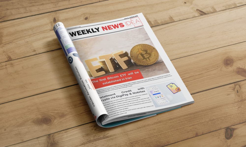 Weekly news from 11 – 18 March