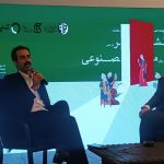 Reza Nassaji: No Positive Outlook for AI in Publishing
