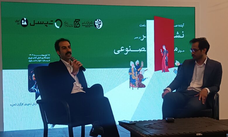 Reza Nassaji: No Positive Outlook for AI in Publishing