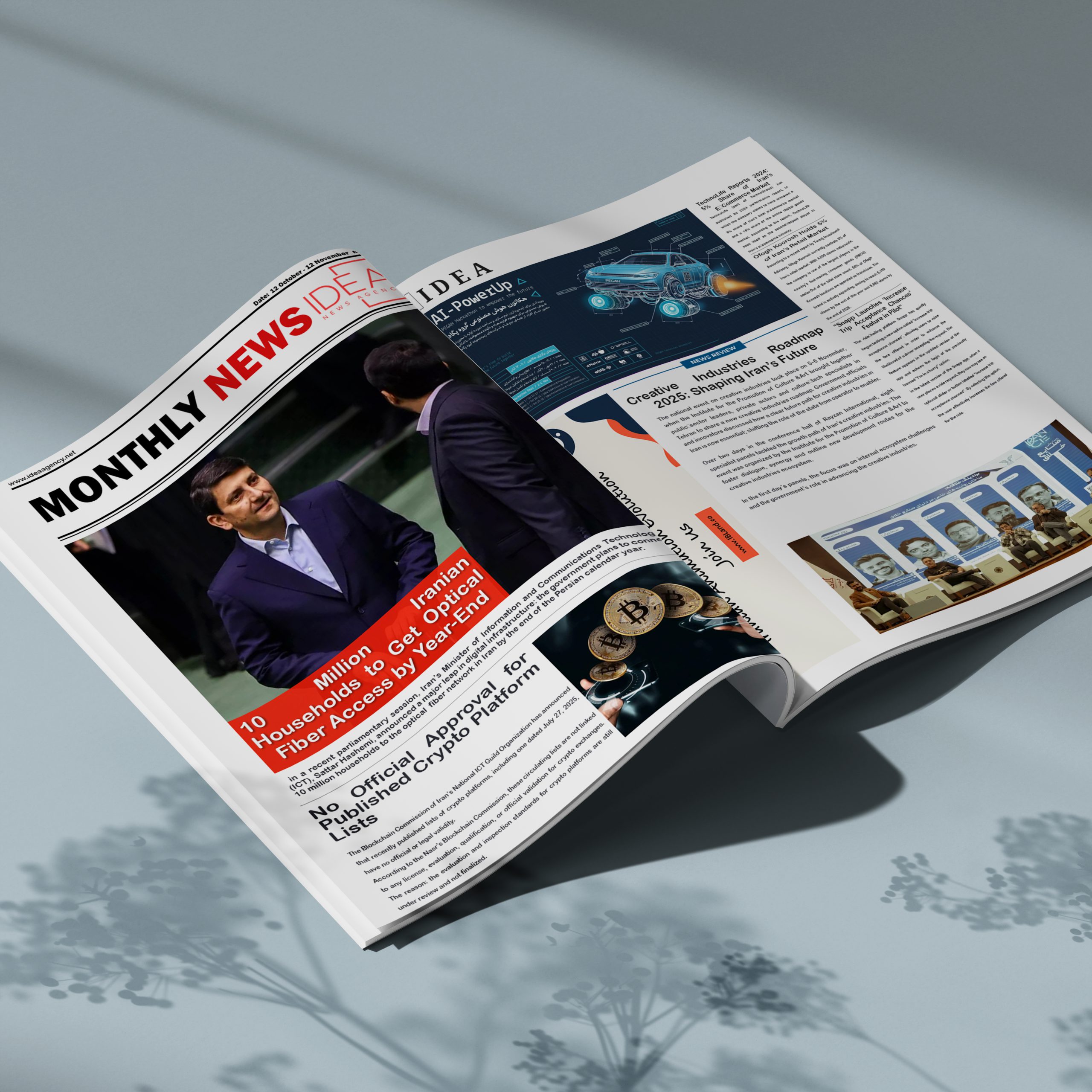 Monthly News