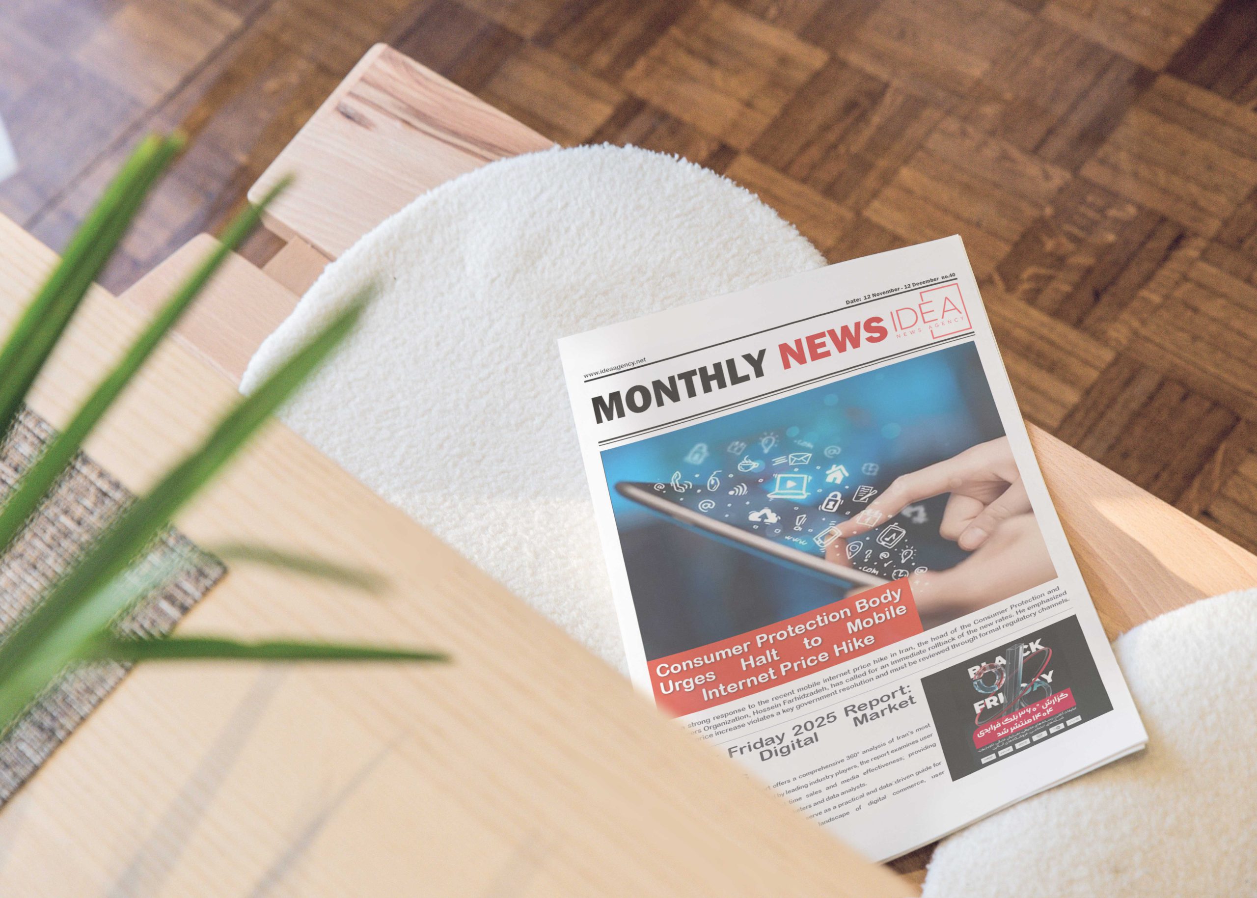 Monthly news
