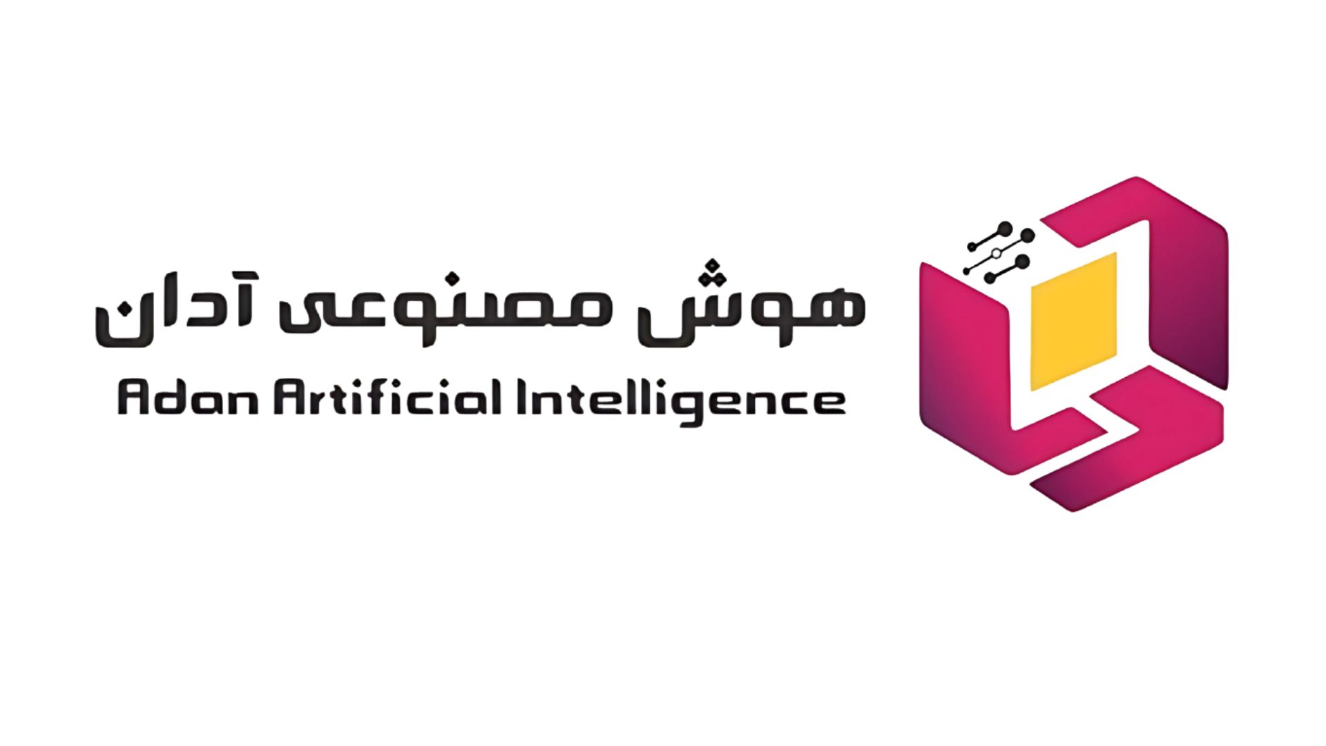 AdanAi; AI chatbot solutions for banking